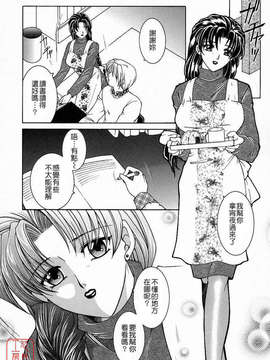 [安原司] 彩色絢美_ytk-s10-088-041
