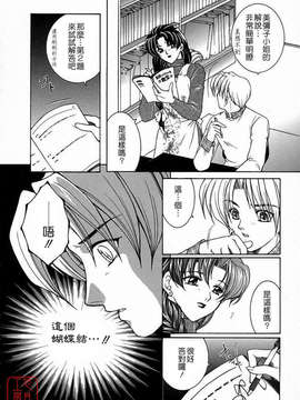 [安原司] 彩色絢美_ytk-s10-088-043