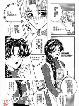 [安原司] 彩色絢美_ytk-s10-088-045