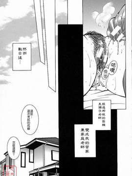 [安原司] 彩色絢美_ytk-s10-088-062