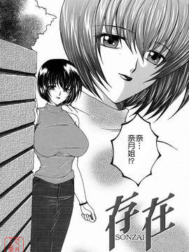 [安原司] 彩色絢美_ytk-s10-088-065