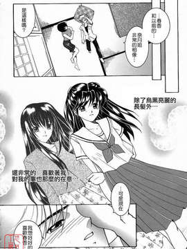 [安原司] 彩色絢美_ytk-s10-088-083
