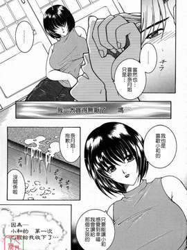 [安原司] 彩色絢美_ytk-s10-088-084