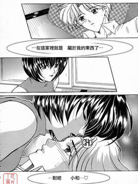 [安原司] 彩色絢美_ytk-s10-088-085