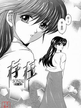 [安原司] 彩色絢美_ytk-s10-088-087