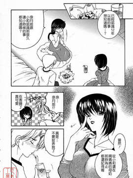 [安原司] 彩色絢美_ytk-s10-088-089