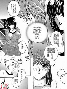 [安原司] 彩色絢美_ytk-s10-088-090
