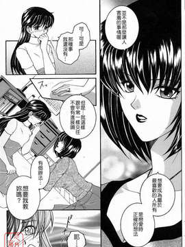 [安原司] 彩色絢美_ytk-s10-088-092
