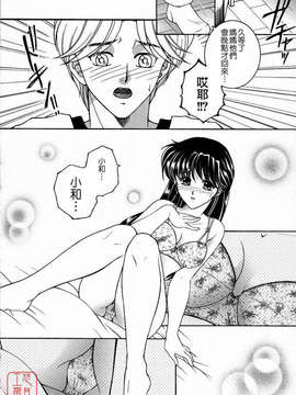 [安原司] 彩色絢美_ytk-s10-088-093
