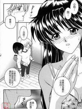 [安原司] 彩色絢美_ytk-s10-088-095