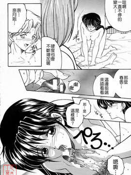[安原司] 彩色絢美_ytk-s10-088-099
