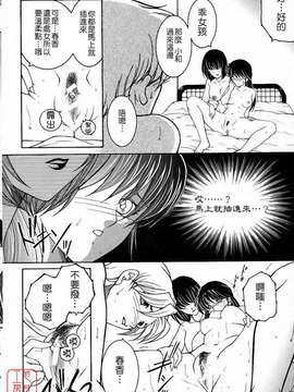 [安原司] 彩色絢美_ytk-s10-088-105