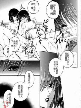 [安原司] 彩色絢美_ytk-s10-088-106