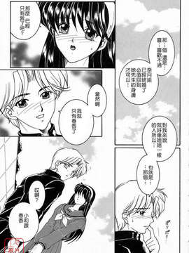 [安原司] 彩色絢美_ytk-s10-088-120