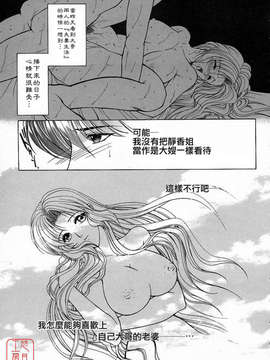 [安原司] 彩色絢美_ytk-s10-088-126