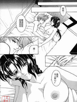 [安原司] 彩色絢美_ytk-s10-088-148
