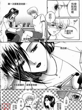 [安原司] 彩色絢美_ytk-s10-088-179