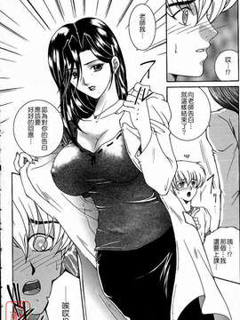 [安原司] 彩色絢美_ytk-s10-088-181
