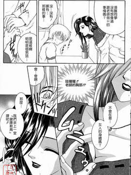 [安原司] 彩色絢美_ytk-s10-088-182