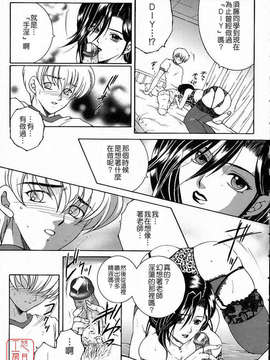 [安原司] 彩色絢美_ytk-s10-088-184