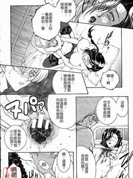 [安原司] 彩色絢美_ytk-s10-088-187