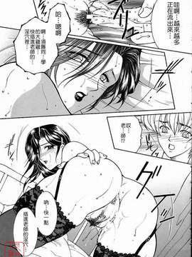 [安原司] 彩色絢美_ytk-s10-088-190