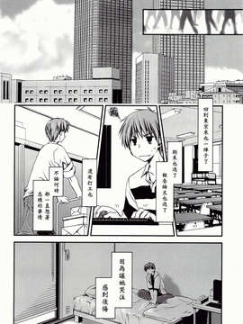 [ぽんこつわーくす] からふるはーべすと_ch_144