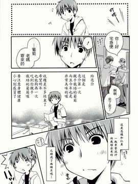 [ぽんこつわーくす] からふるはーべすと_ch_145