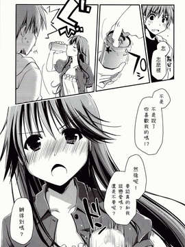 [ぽんこつわーくす] からふるはーべすと_ch_151
