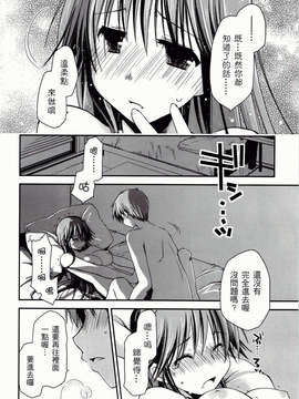 [ぽんこつわーくす] からふるはーべすと_ch_156