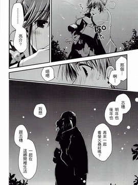 [ぽんこつわーくす] からふるはーべすと_ch_176