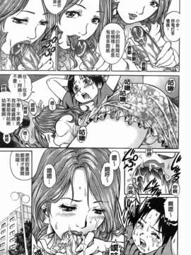 [やながわ理央] 年下の男の子_101