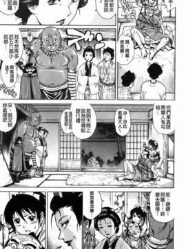 [やながわ理央] 年下の男の子_195