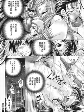 [ますだ犬×倉科遼] 性戯王～48の奇跡～ 下巻_136