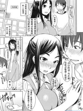 [ぼっしぃ] お嬢様はHがお好き 初回限定版_066