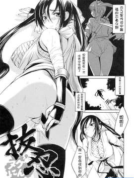 [ぼっしぃ] お嬢様はHがお好き 初回限定版_176