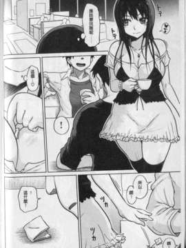 [まるキ堂] 劣情の穴ぼ_074