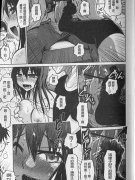 [まるキ堂] 劣情の穴ぼ_079