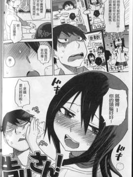 [まるキ堂] 劣情の穴ぼ_184