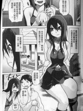 [まるキ堂] 劣情の穴ぼ_185
