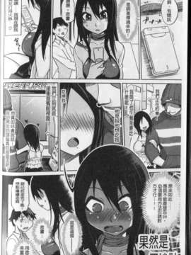 [まるキ堂] 劣情の穴ぼ_188