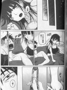 [まるキ堂] 劣情の穴ぼ_213