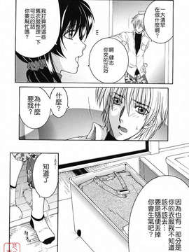 [安原司] 総姉想愛_034