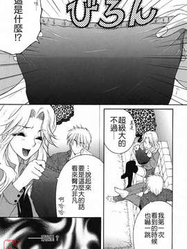 [安原司] 総姉想愛_071
