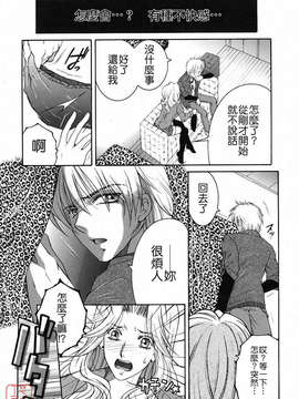[安原司] 総姉想愛_072