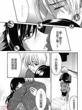[安原司] 総姉想愛_076