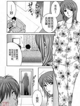 [安原司] 総姉想愛_106