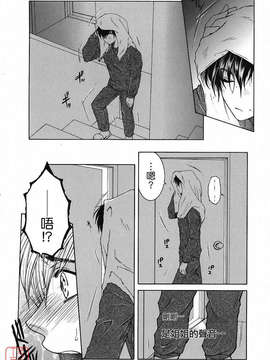 [安原司] 総姉想愛_108