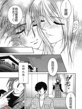 [安原司] 総姉想愛_131