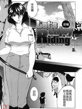 [安原司] 総姉想愛_133